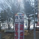 미강 한정식 이미지