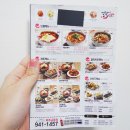 금릉떡볶이