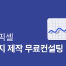 에이치원(주) 이미지