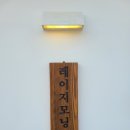 레이지모닝 이미지