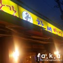 참새방앗간 이미지