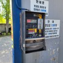 코인박스 이미지