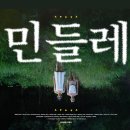 부산인어스오케스트라 제3회 정기연주회 이미지