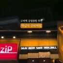 작심가