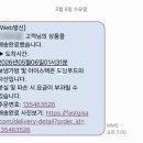 연우그린푸드 | 월배반찬배송 대구 아기반찬 도담푸드 새벽배송 밀키트