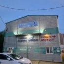 홍휴게점 | 오산 실내낚시터 수원드림바다 내돈내산! 심야데이트로 좋은 이색데이트 솔직 후기