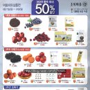 초록마을수원 이미지