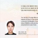 남해전자