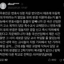 주호민이 써먹은 수법...jpg 이미지