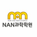 엔에이엔