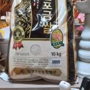 양곡2로 30번길 이미지