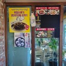 대가코다리 | [화성/향남 맛집] 바다향왕코다리 향남점에서 무청시래기 코다리조림 맛보기 리얼 후기