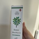 채움덴탈 | [임산부치약 추천] 프로폴리스 치약 후기