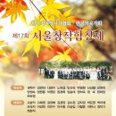 카페아리수