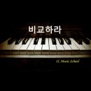 아이엘음악학원 - 서구 단봉로 107 | 아이엘음악학원