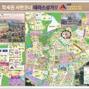 SB공인중개사사무소 이미지