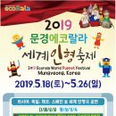 인형나라2 이미지