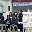 우리의 꿈을 향해 나아가다 ‘교육과정 박람회’ 이미지