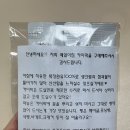 예스 팜 | 충남 홍성 예스팜 매일아침 카이막 후기