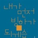 가을무렵