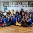 이문경로당 이미지
