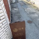 하정 | 꼭 다시 방문 할 사계 하정 내돈내산 후기