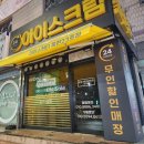 쌍용아파트 사거리(세븐일레븐) 네이버블로그
