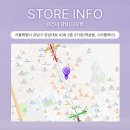 렌즈미 강남CGV점 이미지