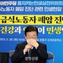 대한환경 노동조합 이미지
