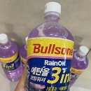 OK | 발수코팅 따로 안 해도 되는 워셔액_불스원 레인OK 후기