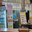 [청주] 어따써 꼼장어 왕꼼장어 솔직 후기