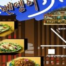 서해안 밴댕이