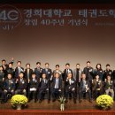 아이파크태권도