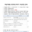 여성가족원_1 이미지