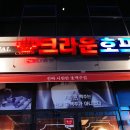 하니호프 이미지