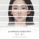 세종퍼스트피부과의원 이미지