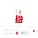 청초공방 이미지