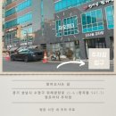 위례 차오르다 자연결 눈썹문신 속눈썹펌 후기
