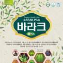 백광의약품(주) 이미지