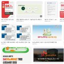 SK지오센트릭(주)울산COMPLEX | SK에너지·SK이노베이션 생산직 채용 총정리｜스펙·연봉·면접(SKCT) 한 번에 필수 스펙·자격증...