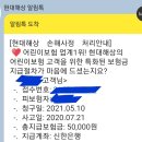 현대하이치과 이미지