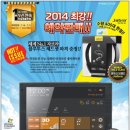 (주)이지뉴스
