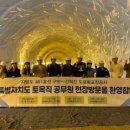 강원건설안전교육원 이미지
