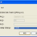 메가통신 이미지