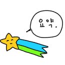 삼창수산(오산점) 이미지