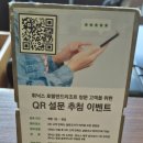 휘닉스 컨트리클럽 | 내돈내산 평창휘닉스파크 식당 4탄 솔직후기 (조식 &amp; 롯데리아신메뉴)