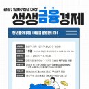 영금