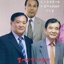 존경하는 스승 목사님의 별세신앙 별세목회 별세설교로 많은 교훈을 받았습니다 이미지