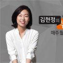 김동호 목사 &#34;지옥같은 항암, 천국처럼 행복했다 이미지