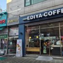 이디야명일역점